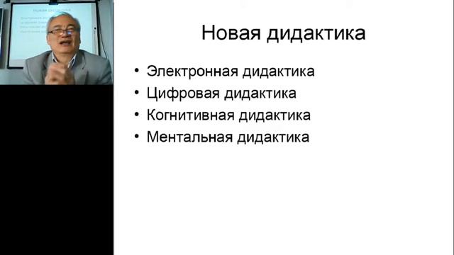 Лекция №5 "История моделирования и вычислительное мышление" (Базовая кафедра ИиИТО) смотреть онлайн