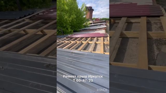 Ремонт кровли гаража, разноцветным профлистом Иркутск т 60-47-23 #ремонткровли