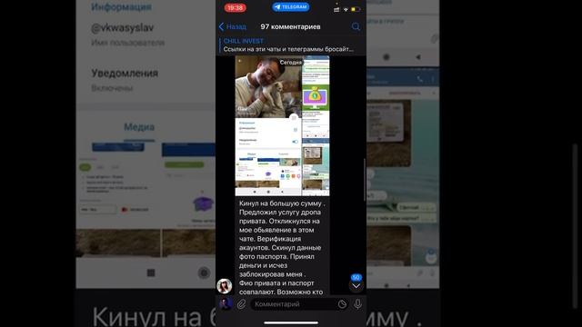 НОВАЯ СХЕМА P2P - ОБХОД КУРСА ЧЕРЕЗ ЗЛОТ | PRIVAT 24 - PL ФРИЛАНС БИРЖА - ЕВРО КАРТА - БИНАНС