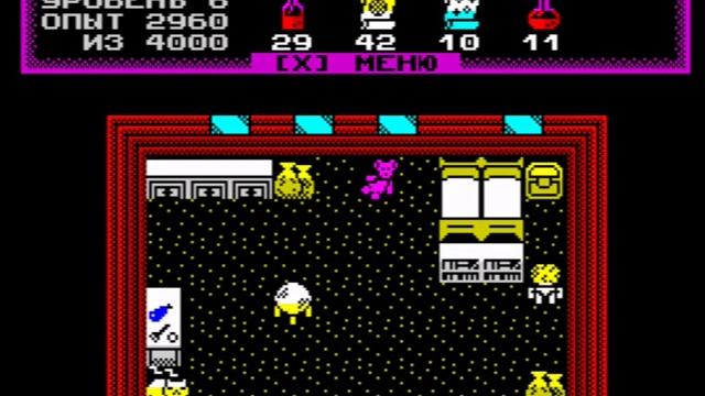 Орден Спящего Дракона, 2019 г., ZX Spectrum. Пятая серия.
