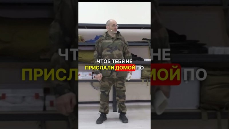 НАДО ТРЕНИРОВАТЬСЯ, ЧТОБЫ ВЫЖИТЬ #перваяпомощь #мобилизация #война #сво #фронт #мысли #цитаты