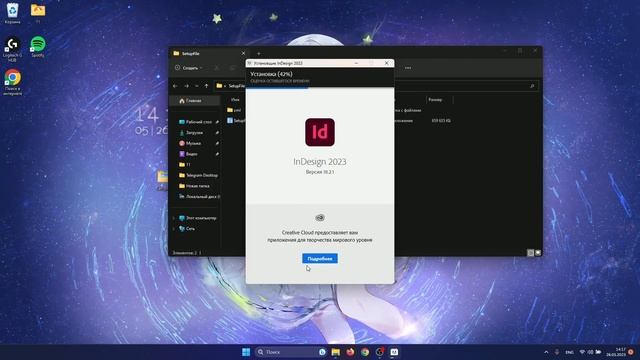?Скачать Adobe Indesign? Для ПК 2023  ADOBE INDESIGN ? ПОЛНАЯ АКТИВАЦИЯ INDESIGN 2023