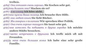 29 ЧАСТЬ ТРЕНАЖЕР РАЗГОВОРНЫЙ НЕМЕЦКИЙ ЯЗЫК С НУЛЯ ДЛЯ НАЧИНАЮЩИХ СЛУШАЙ - ПОВТОРЯЙ - ПРИМЕНЯЙ