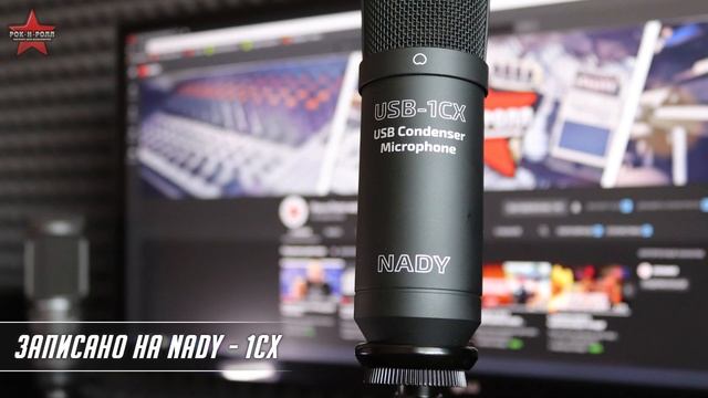 КАКОЙ БЮДЖЕТНЫЙ USB МИКРОФОН ВЫБРАТЬ?? смотреть онлайн