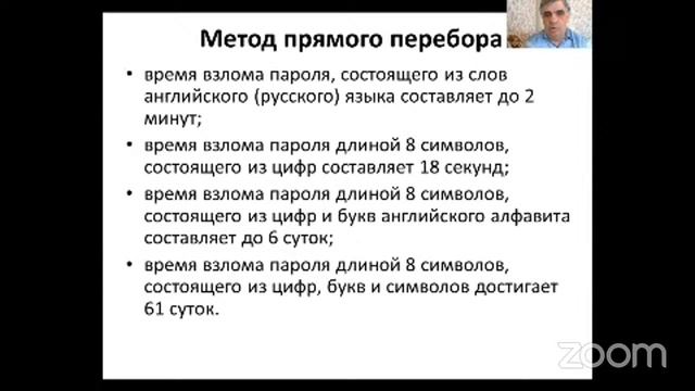 Презентация специальности: Прикладная информатика