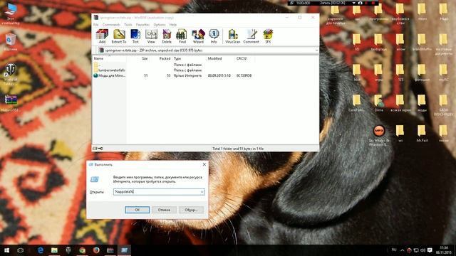 Как установить карту minecraft?(1.5.1,1.5.2,1.6.4 и т.д) смотреть онлайн