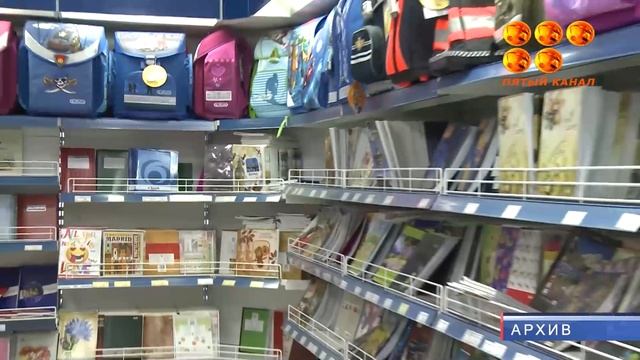 Ярмарки школьной одежды по сниженным ценам. смотреть онлайн