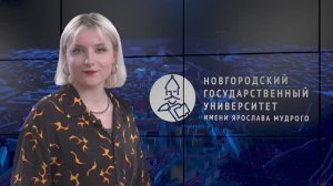 Выпуск новостей НовГУ от 15 апреля 2024