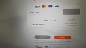 Оплата первого налога как самозанятый