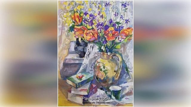 Выставка учащихся художественного отделения ДШИ №3 г. Уфы, посвященная Дню матери смотреть онлайн