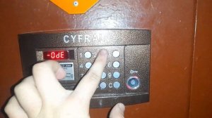 Открытие домофона Cyfral CCD-2094 с помощью пароля