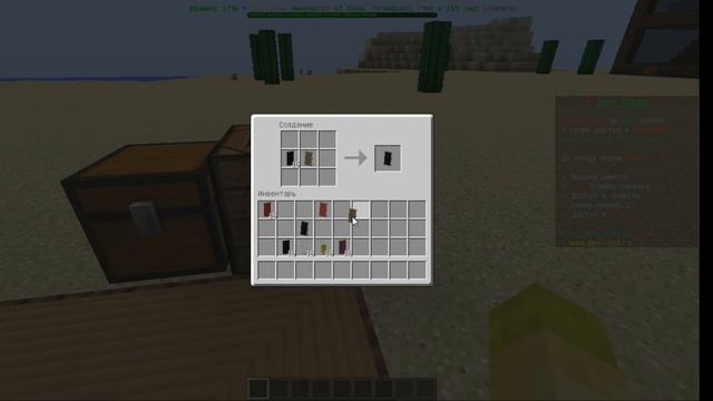 Как Сделать Щит с рисунками в Майнкрафте смотреть онлайн