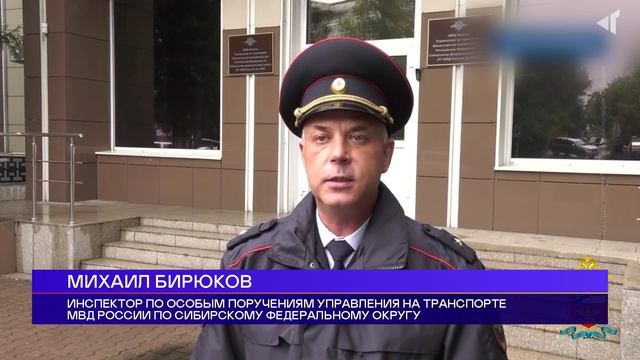 УГОЛОВНЫЙ СРОК – ПОЧТОЙ, 13.09.2024