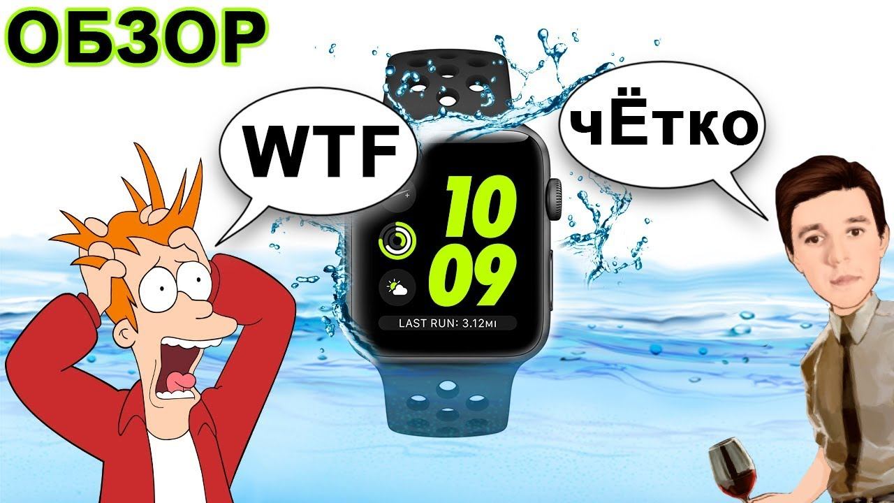 Полный обзор Apple watch series 3 nike+ 42mm