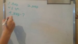 Задача. Сколько груш было в каждом ящике?