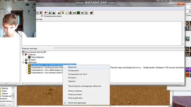 Несколько вещей которые вы может быль не знали как делать Редактор Warkrafta 3 смотреть онлайн