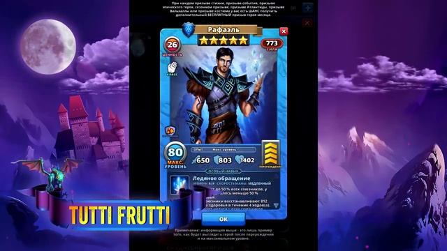 Empires and Puzzles: Рафаэль герой июня 2020. Обзор реального героя, вышедшего на призыв смотреть онлайн