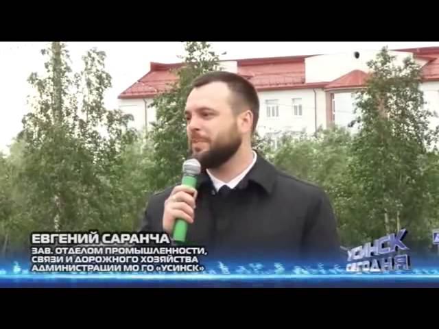Чебоксары репортаж. Саид шагавиев. чебоксары усинск.