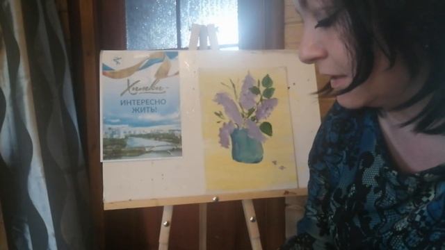 Видеоурок художника Кирилловой Анны Николаевны на тему: "Сирень на холсте в нетрадиционной технике"