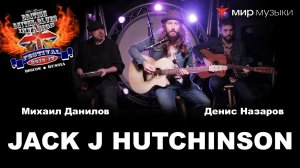 Jack J Hutchinson и Folkline