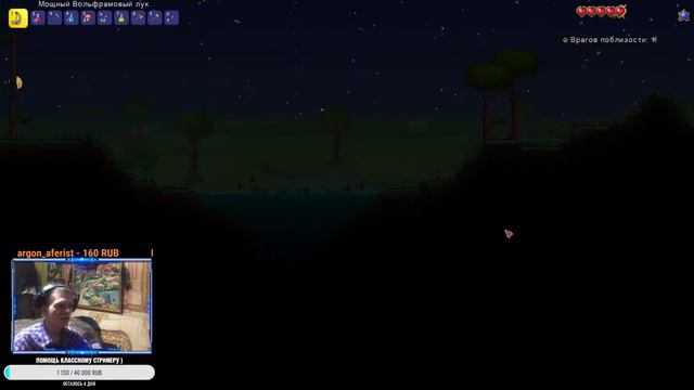 ПРОДОЛЖАЕМ ВЫЖИВАТЬ В ЭТОМ ДИВНОМ МИРЕ TERRARIA смотреть онлайн