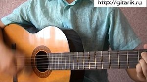 Бой - Девятка (Видео урок игры на гитаре)