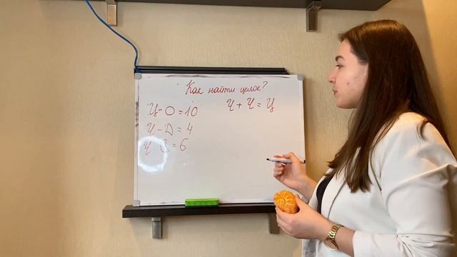 Как найти ЦЕЛОЕ? Целое и части. Математика 1 класс. смотреть онлайн