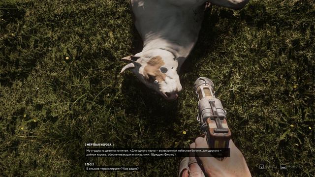 Atomic Heart - Говорящая корова смотреть онлайн