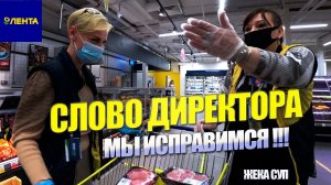 Жека СУП - Протухли но исправимся!