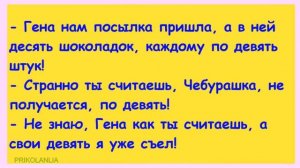 АНЕКДОТ ДНЯ №155 - Сборник смешных, свежих и пошлых анекдотов Ржака до слёз Новые приколы New jokes