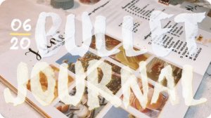 Оформление разворотов ЕЖЕДНЕВНИКА на июнь 2020 / Летнее оформление дневника