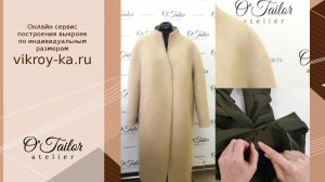 Как втачать рукав в спущенную пройму | Втачать рукав без посадки