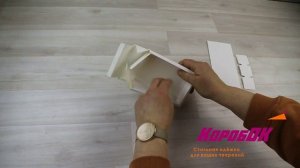 Сборка коробки на 6 конфет