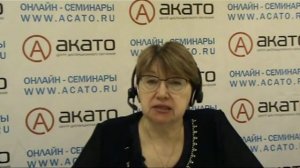 27.02 Учётная политика, регистры бух. учёта