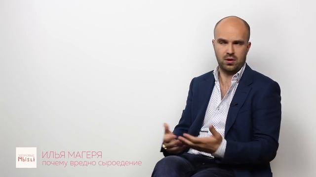 Почему вредно сыроедение смотреть онлайн