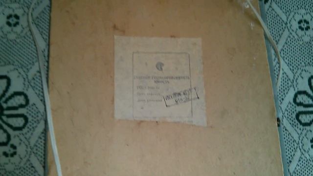 Сувенир Громкоговоритель Юность смотреть онлайн