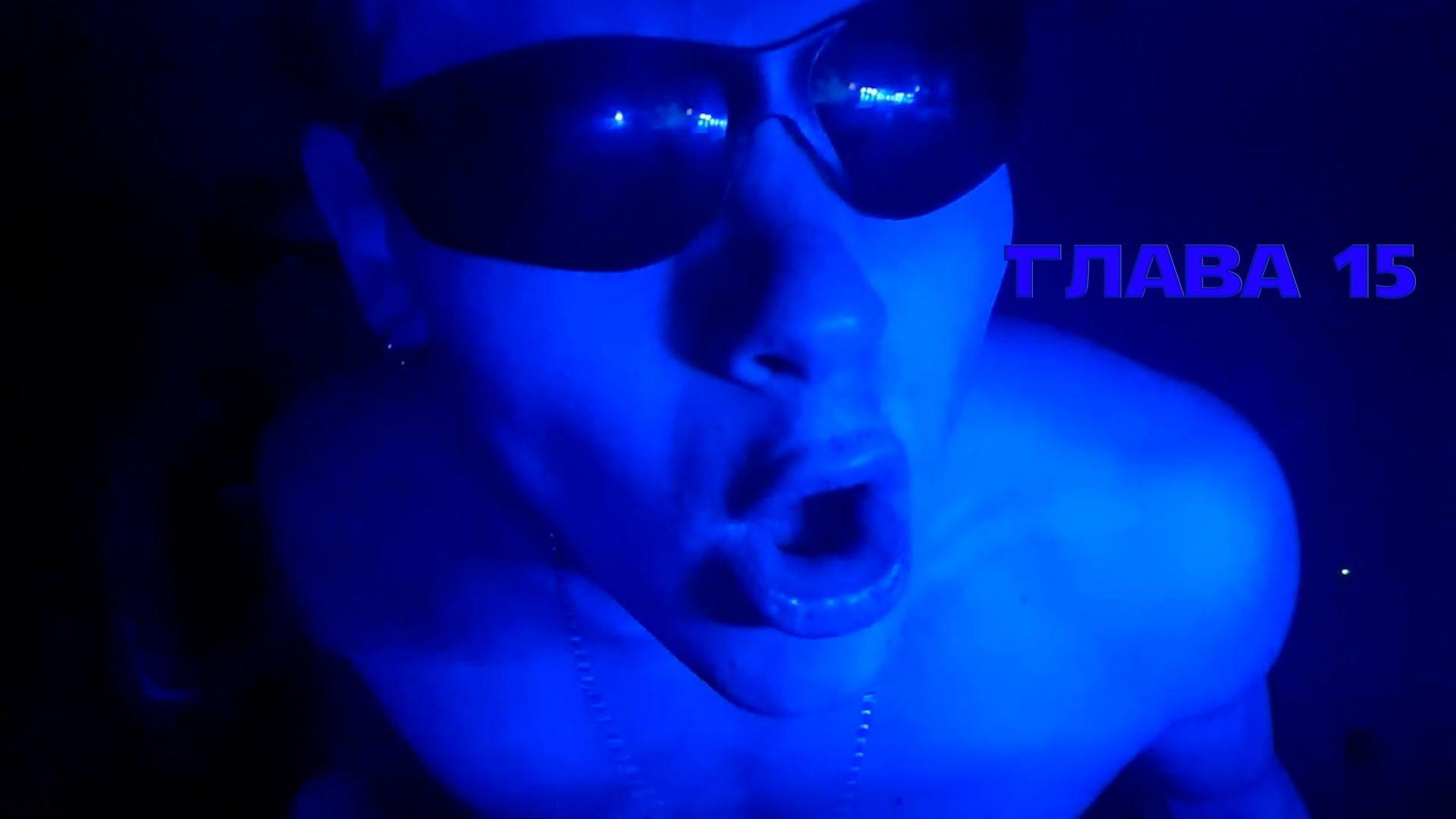 Глава 15 : Мальчишки смотреть онлайн