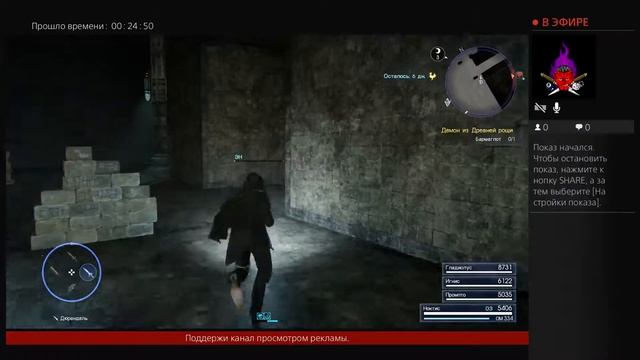 Final Fantasy XV. Кулинария и рецепты увеличения опыта уровень 2, 5 и 10. смотреть онлайн