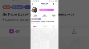 Как заблокировать пользователя в ЛАЙК