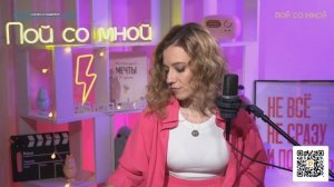 Александра Письменная - Москва (Кавер) | #пойсомной #монголшуудан