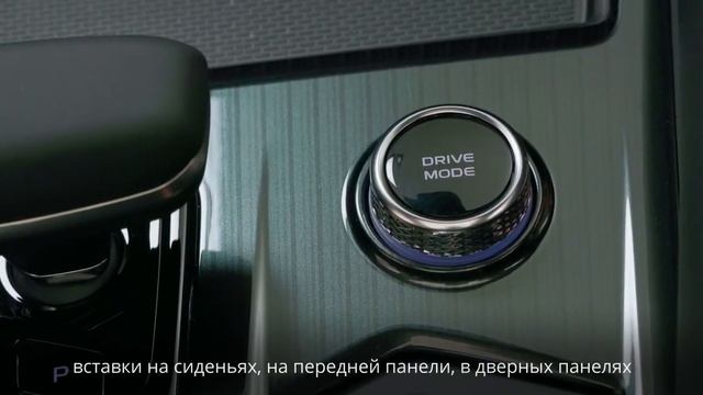 Особая версия — Geely Monjaro смотреть онлайн