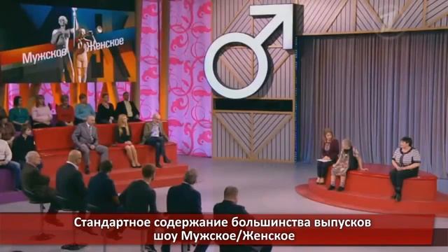 Влияние информации на человека. Телевидение как главный манипулятор (Лекция 1)