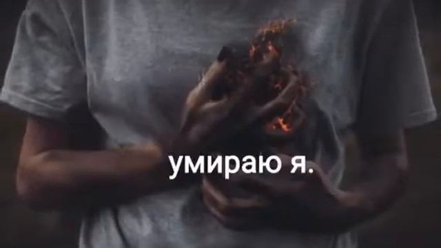 Но ведь ты знаешь сама что я люблю тебя❤️❤️ смотреть онлайн