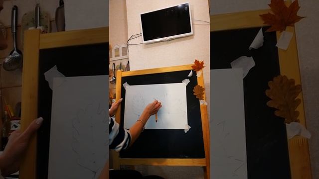 Рисуем листья