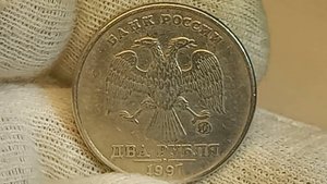 Цена от 2 до 500 рублей. 2 рубля 1997 года. СПМД. ММД.