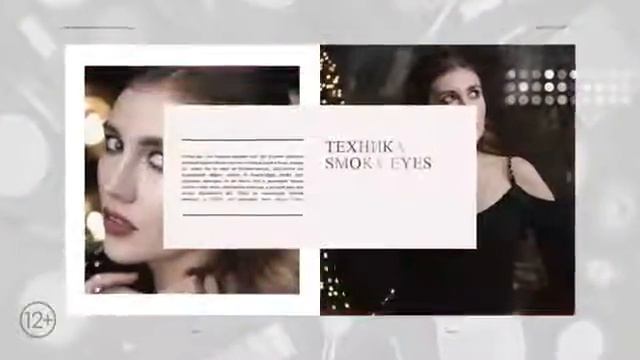 Makeup by Armelle Серия 5 Экспресс макияж за 10 минут смотреть онлайн