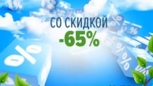 До 21 мая, все окна, балконы и лоджии со скидкой 65%