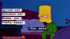 просто грустный звук