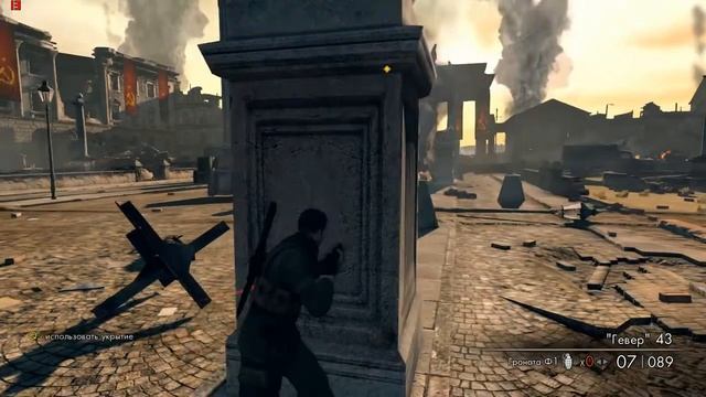 Прохождение Sniper Elite V2: Миссия #11 - Ворота мира. Финал! смотреть онлайн