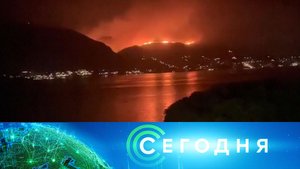 «Сегодня»: 24 июля 2023 года. 10:00 | Выпуск новостей | Новости НТВ